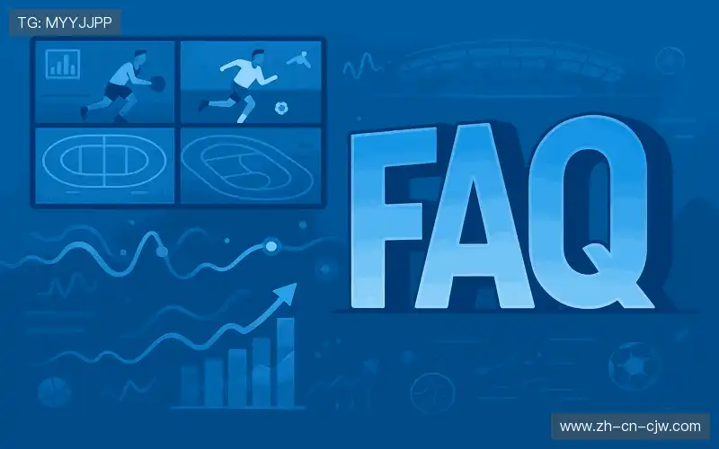常见问题